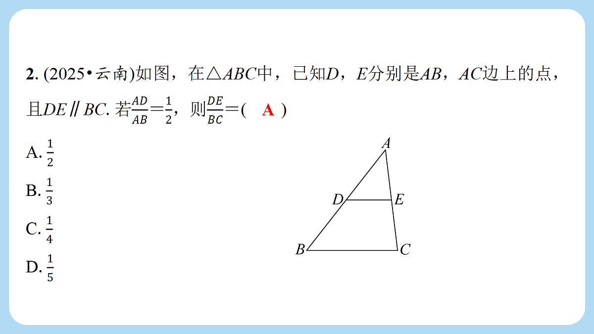 18272821第3页