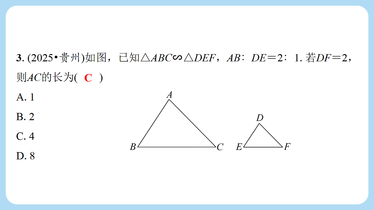 18272821第4页