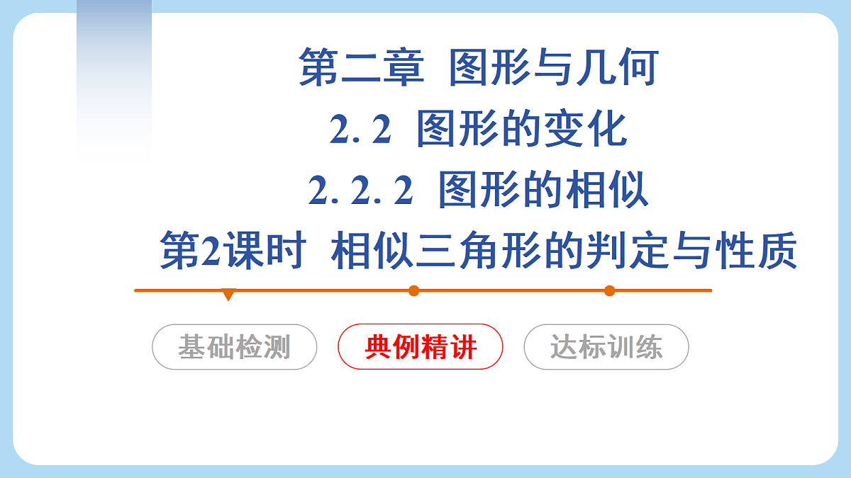 18272821第7页