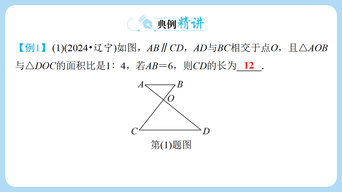 18272821第8页