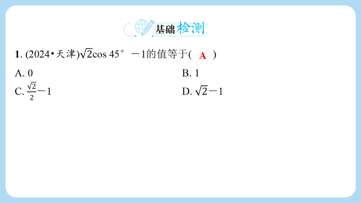 18272822第2页
