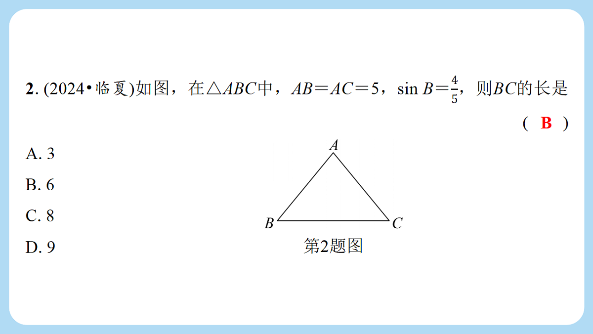 18272822第3页