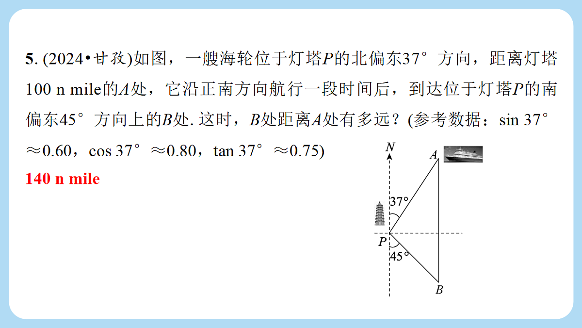 18272822第5页