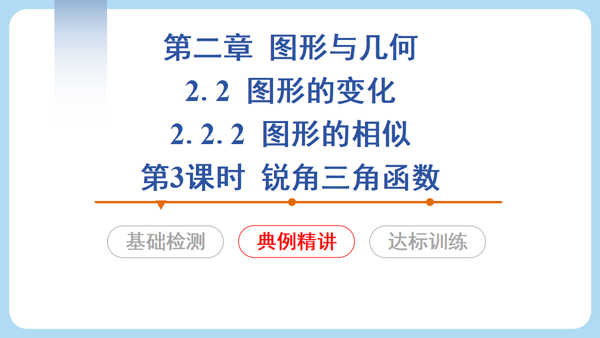 18272822第6页