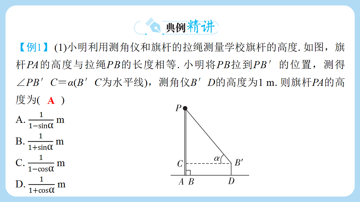 18272822第7页