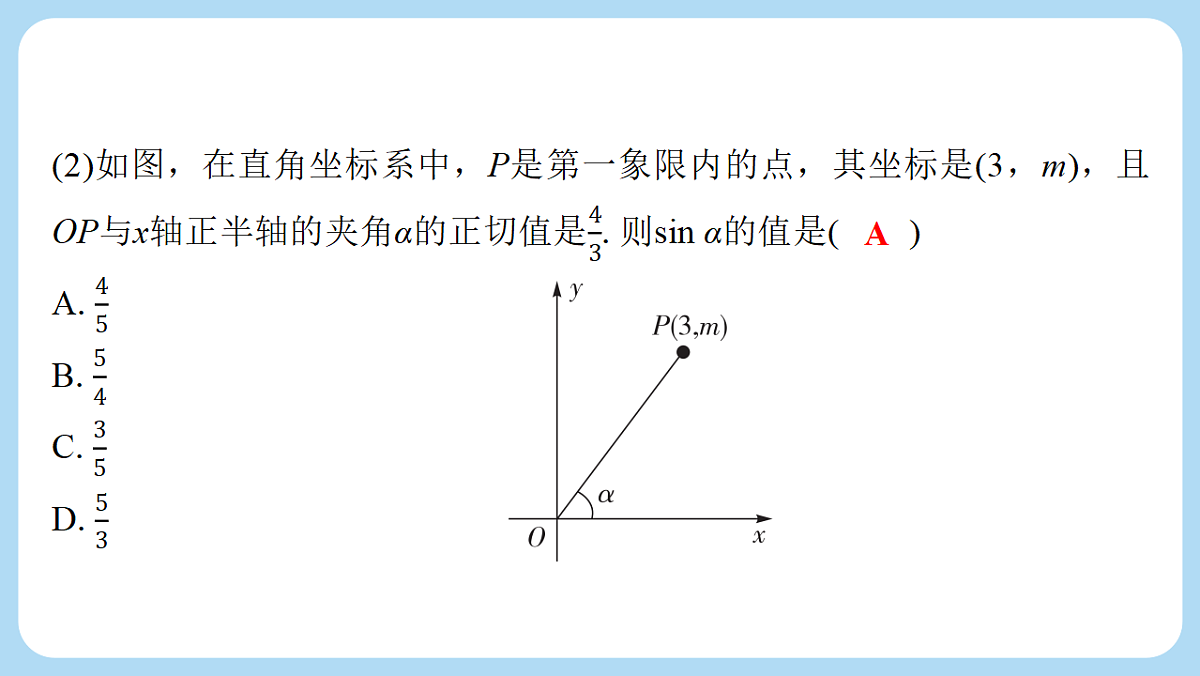 18272822第8页