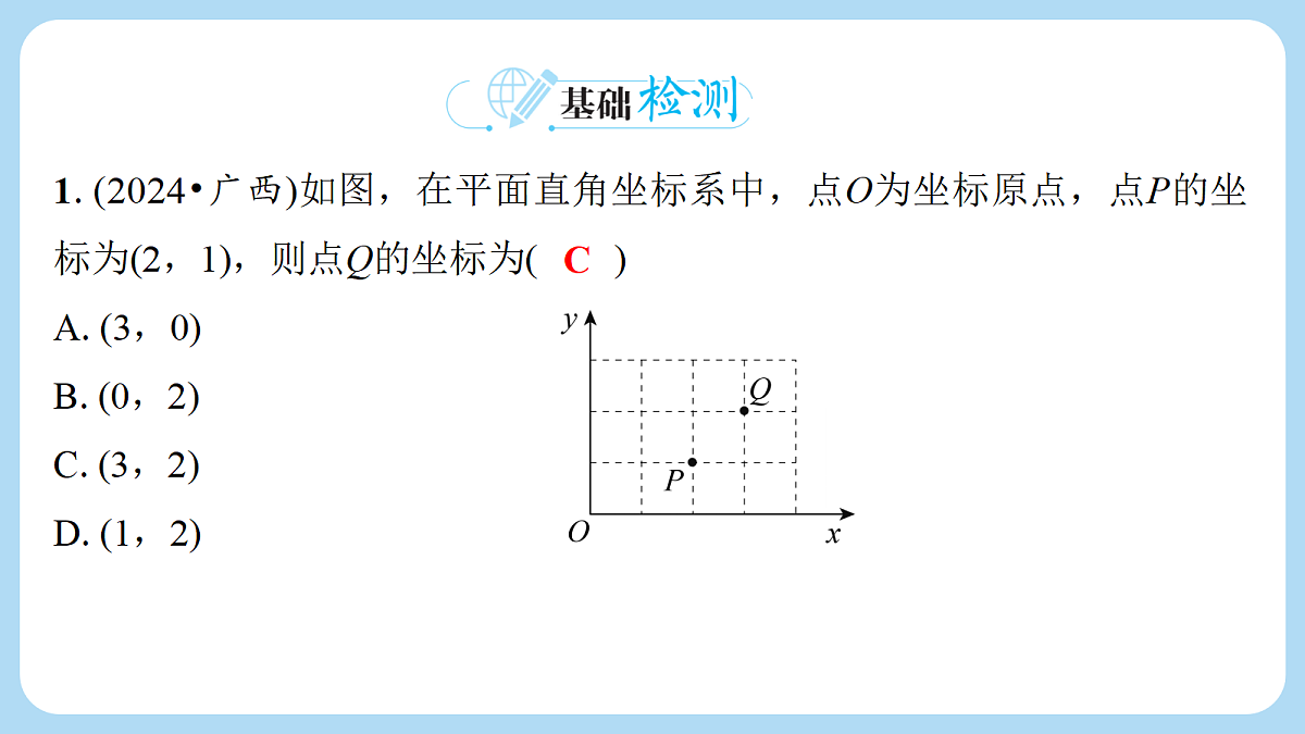 18272823第2页