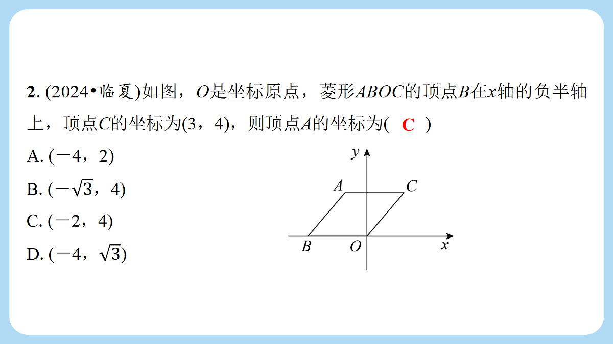 18272823第3页