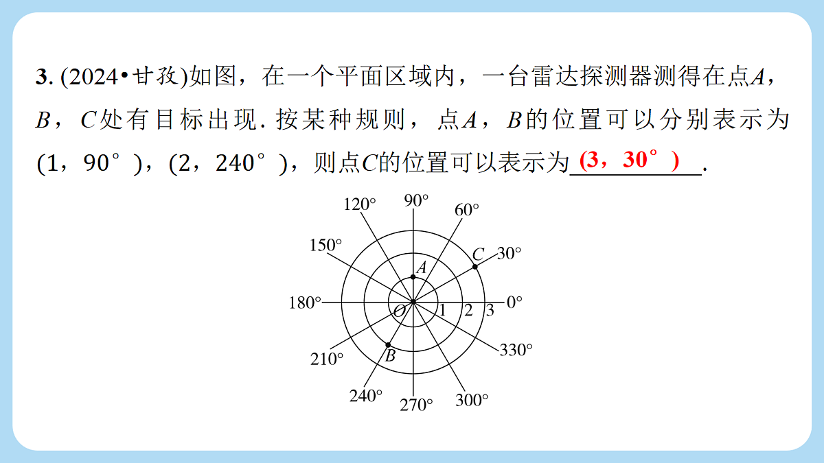 18272823第4页