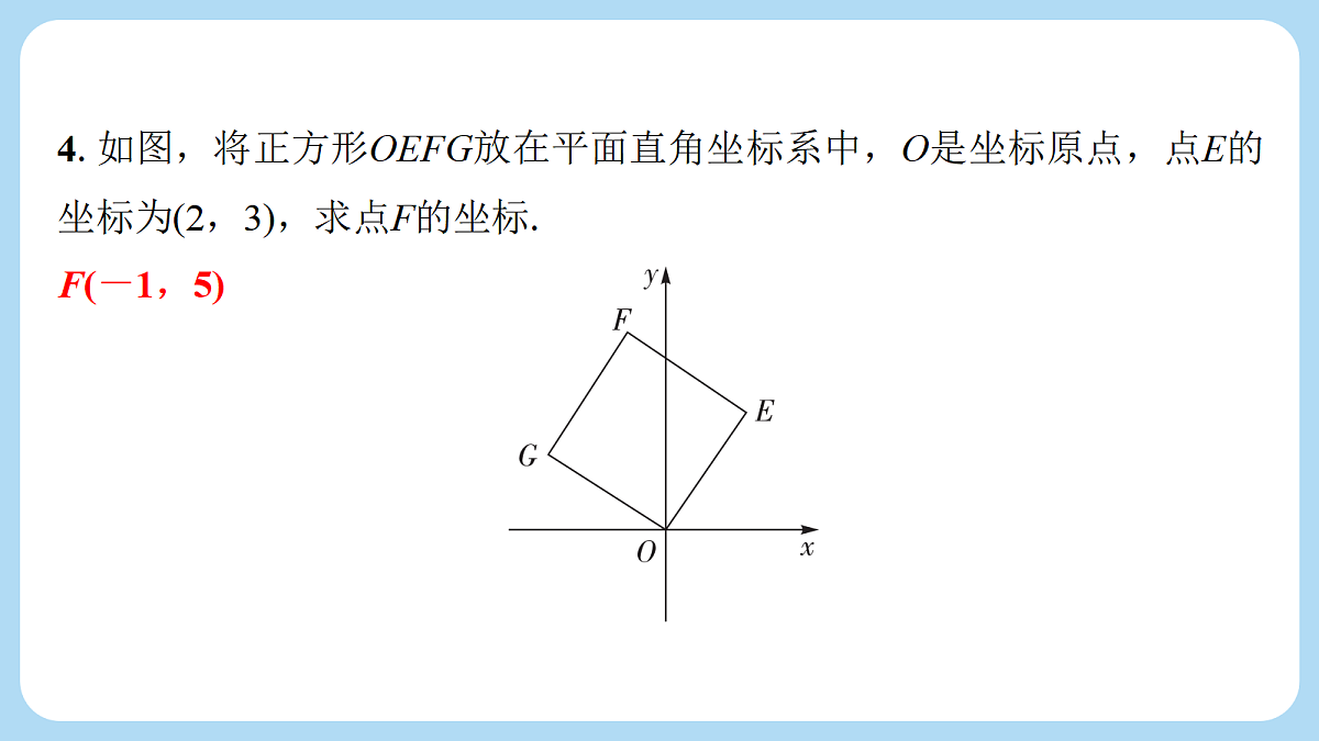 18272823第5页