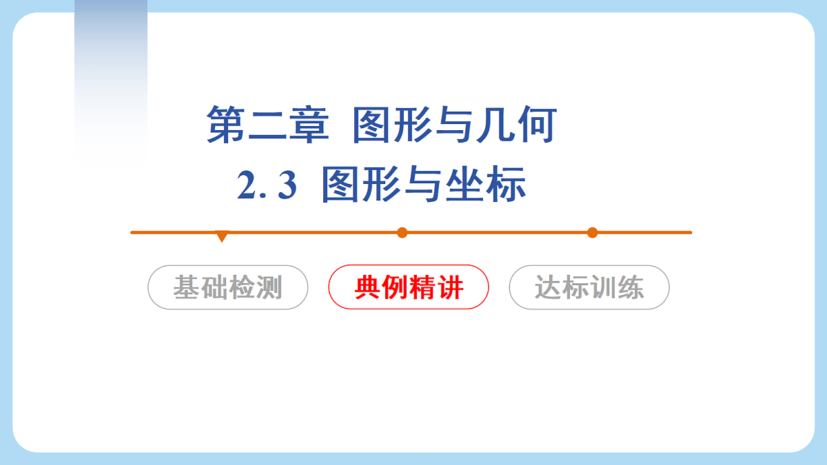 18272823第6页