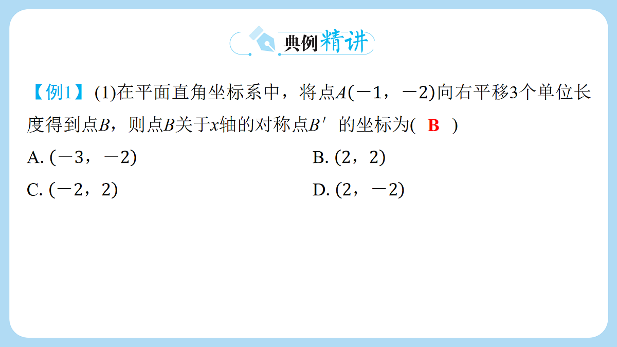 18272823第7页