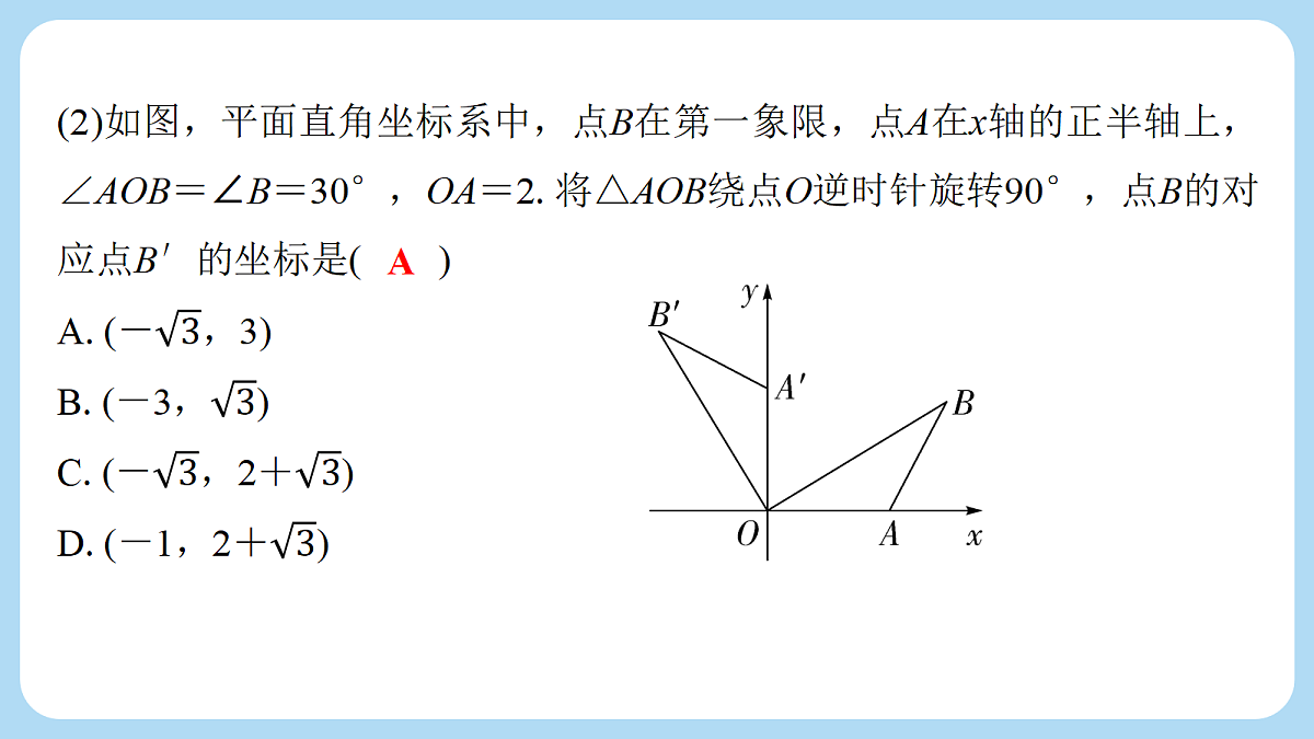 18272823第8页