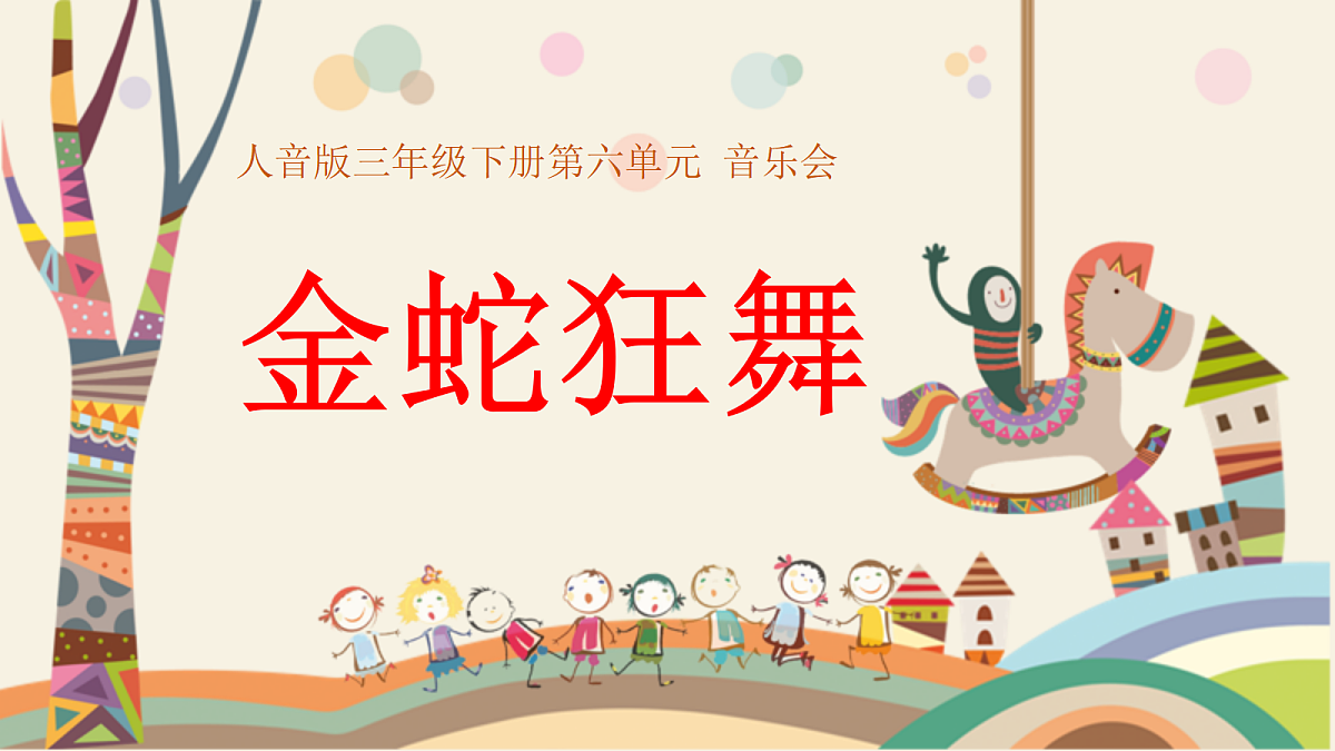 18273342第1页