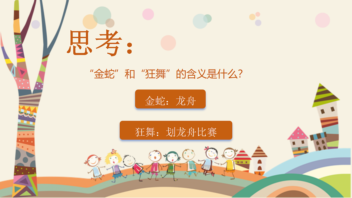 18273342第5页