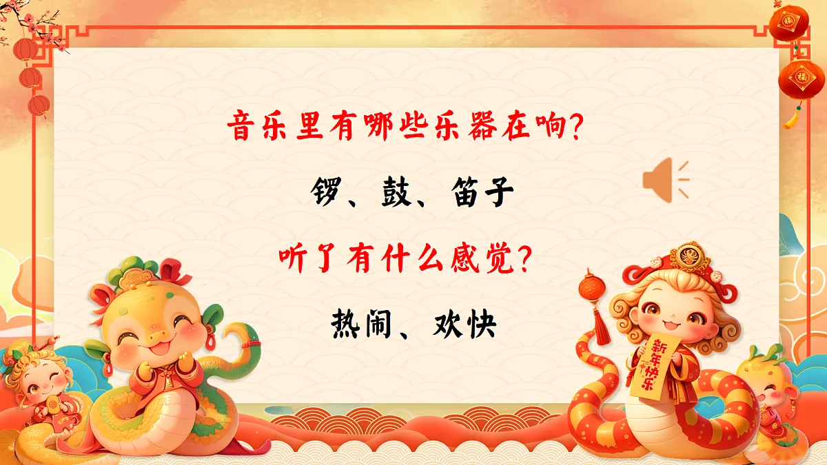 18273343第2页