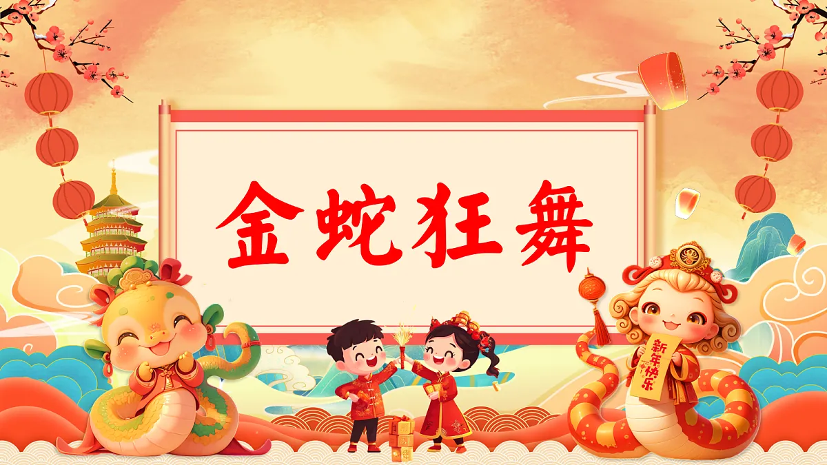 18273343第4页
