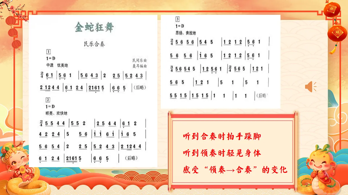 18273343第5页