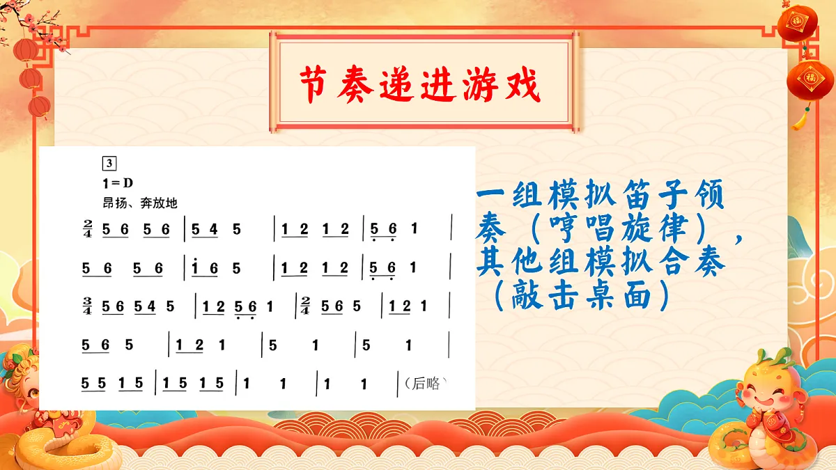 18273343第7页
