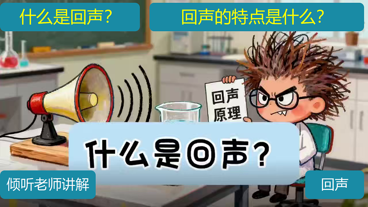 18273345第2页