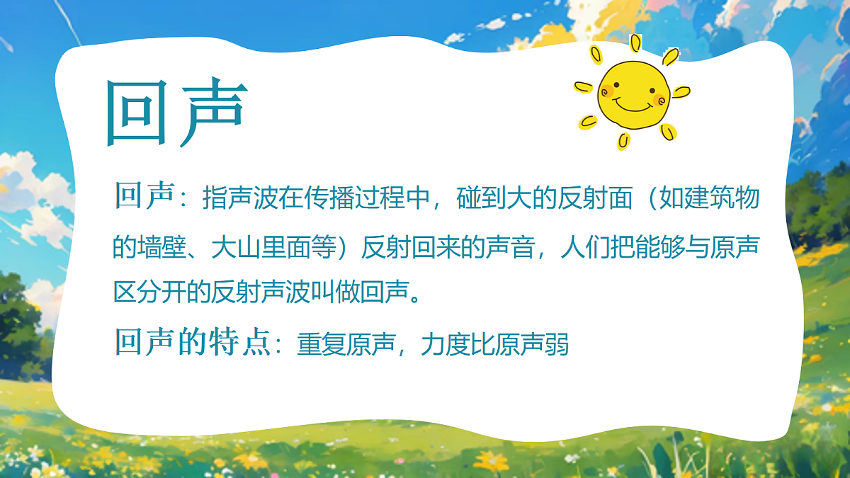 18273345第3页