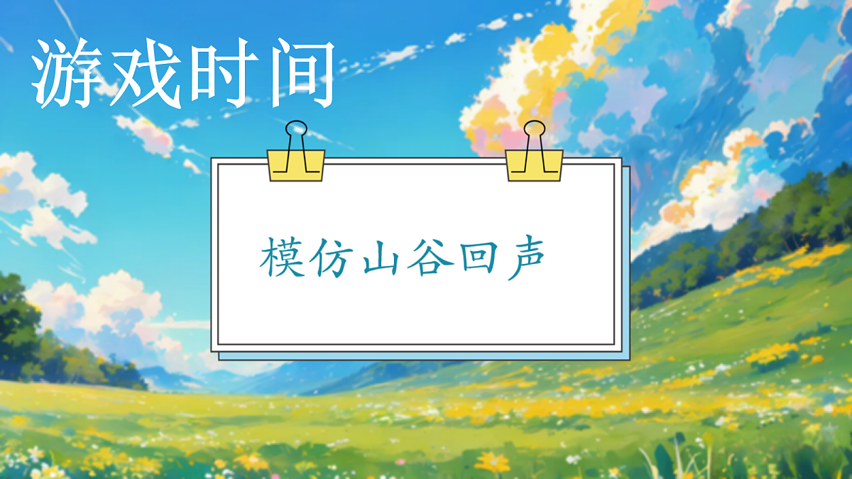 18273345第4页