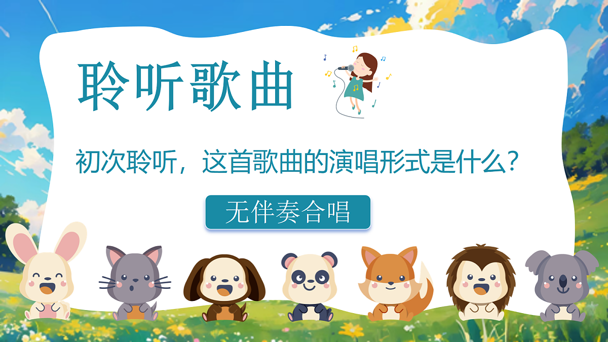 18273345第5页