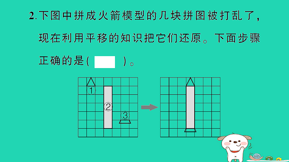 18273538第6页
