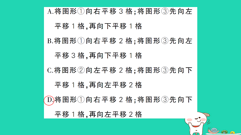 18273538第7页