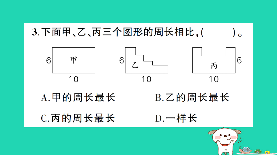 18273538第8页