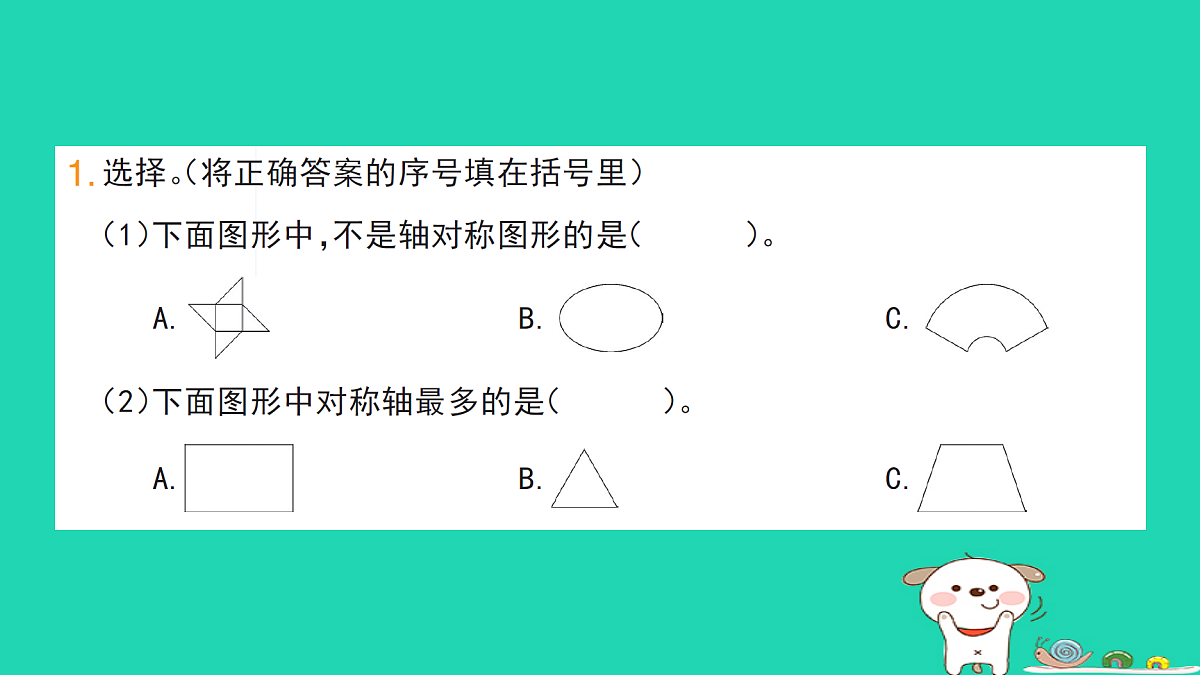 18273539第2页
