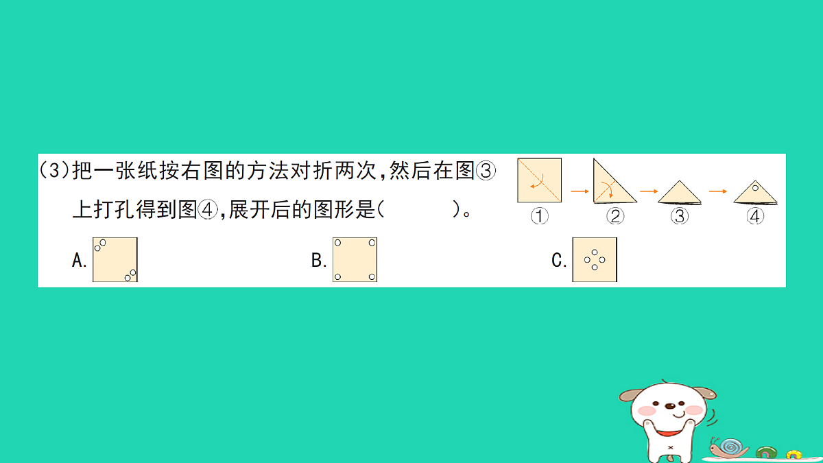 18273539第3页