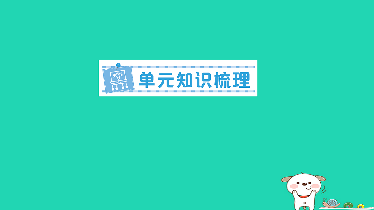 18273540第1页