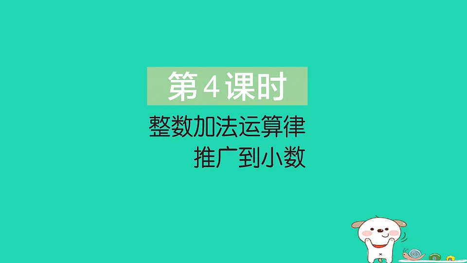 18273541第1页