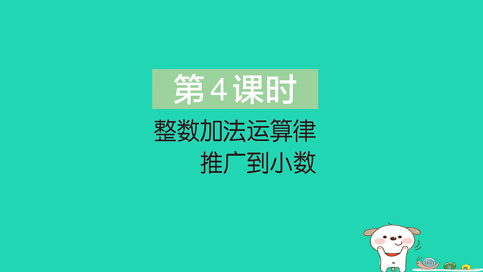18273541第1页