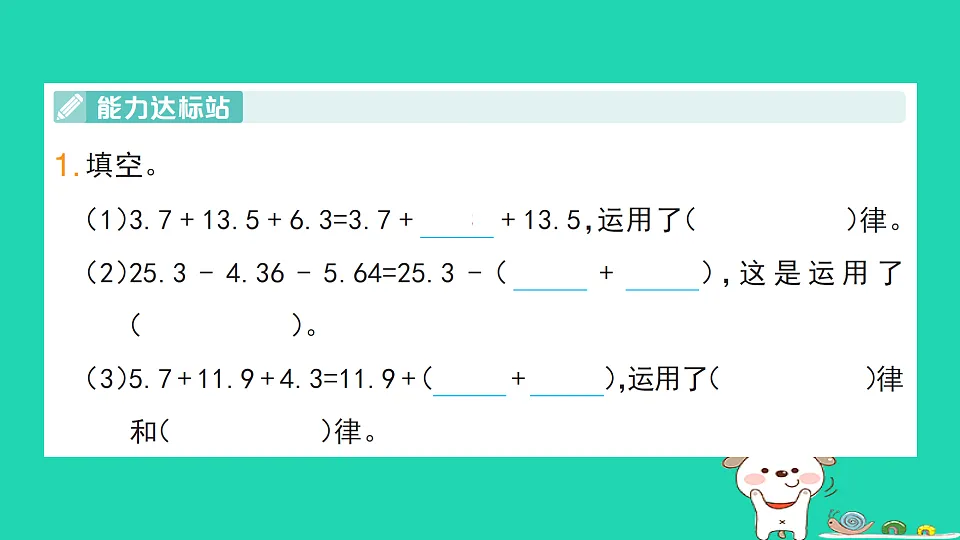 18273541第2页