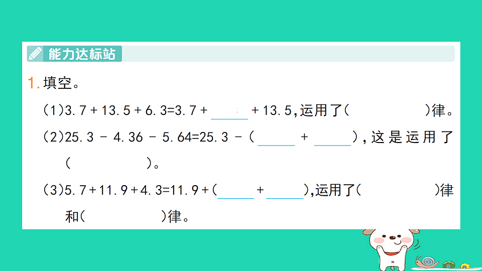 18273541第2页