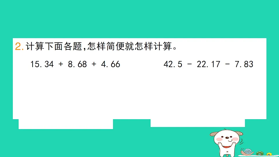 18273541第3页