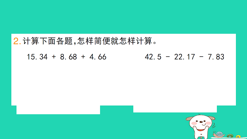 18273541第3页
