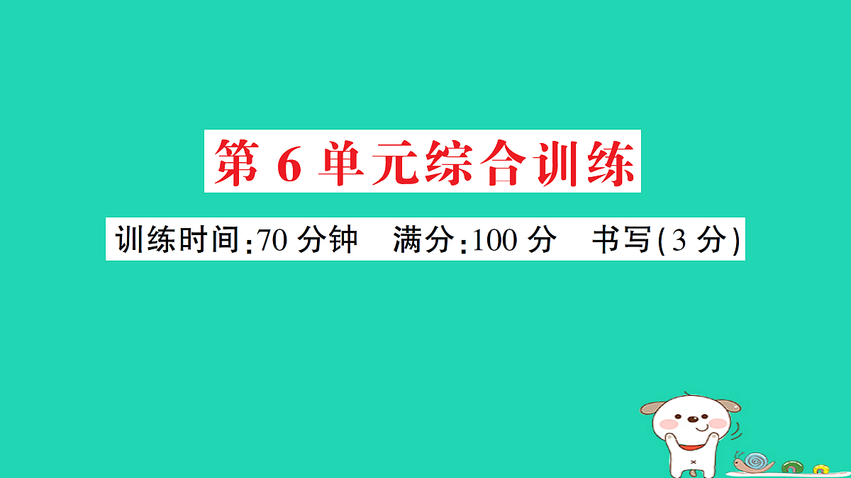 18273542第1页