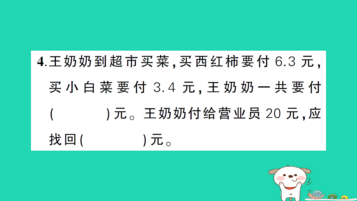 18273542第4页