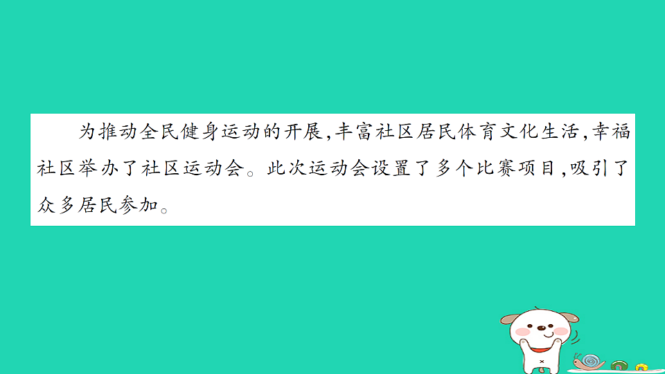 18273543第2页