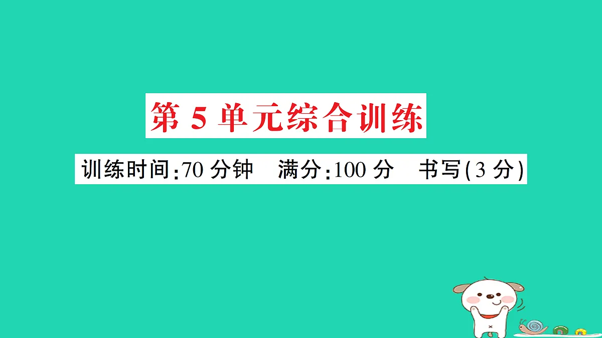18273548第1页