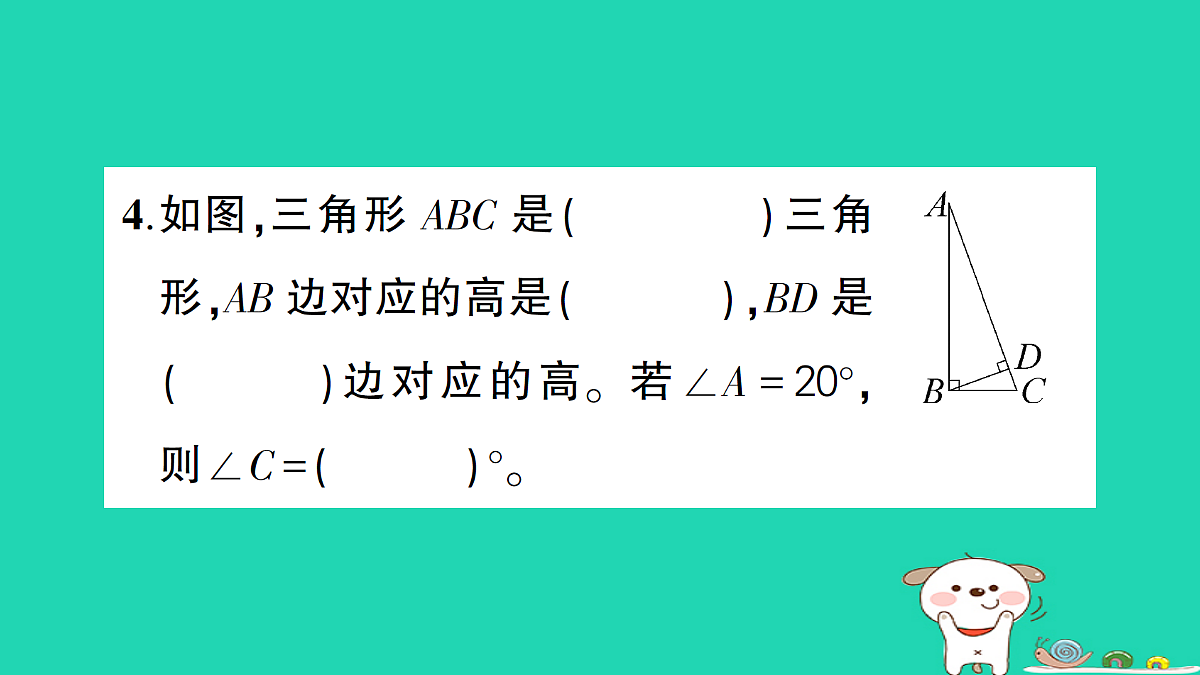 18273548第4页