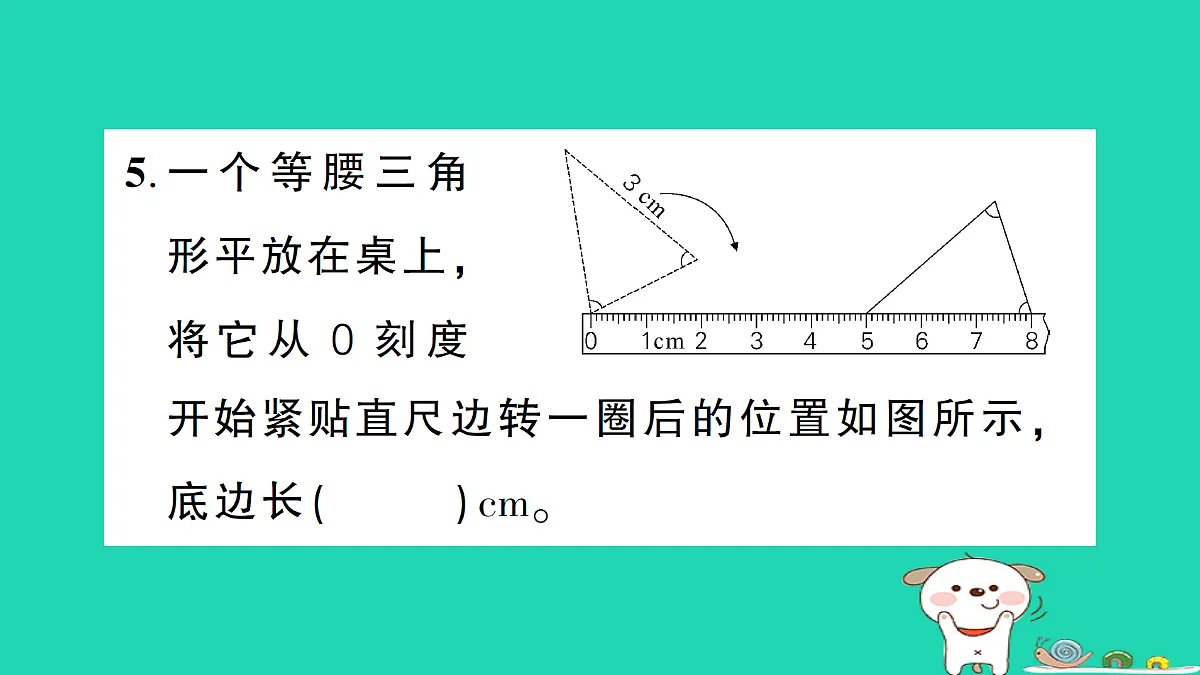 18273548第5页