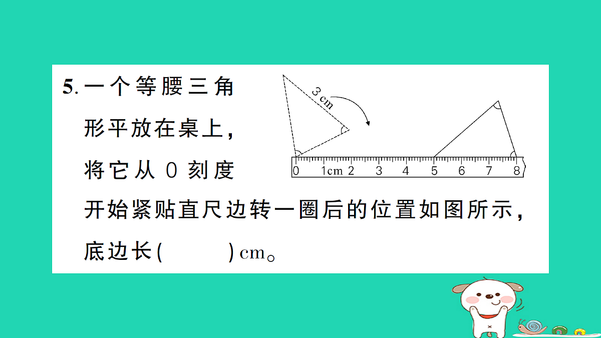 18273548第5页