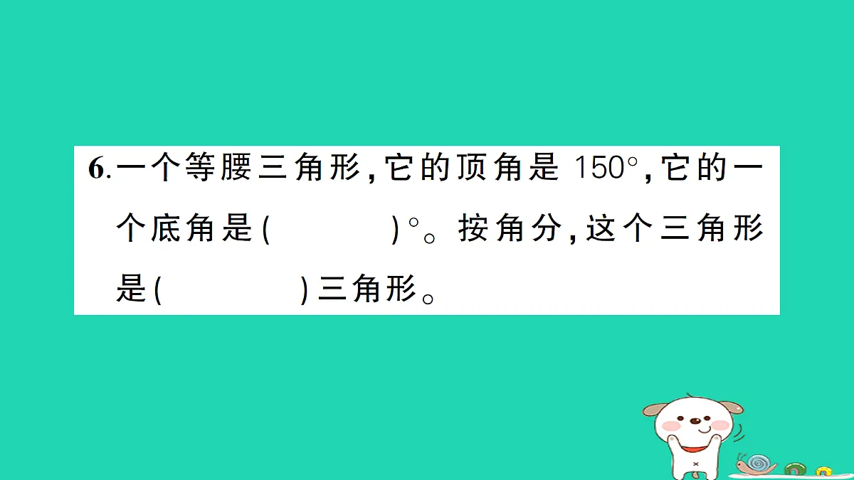 18273548第6页