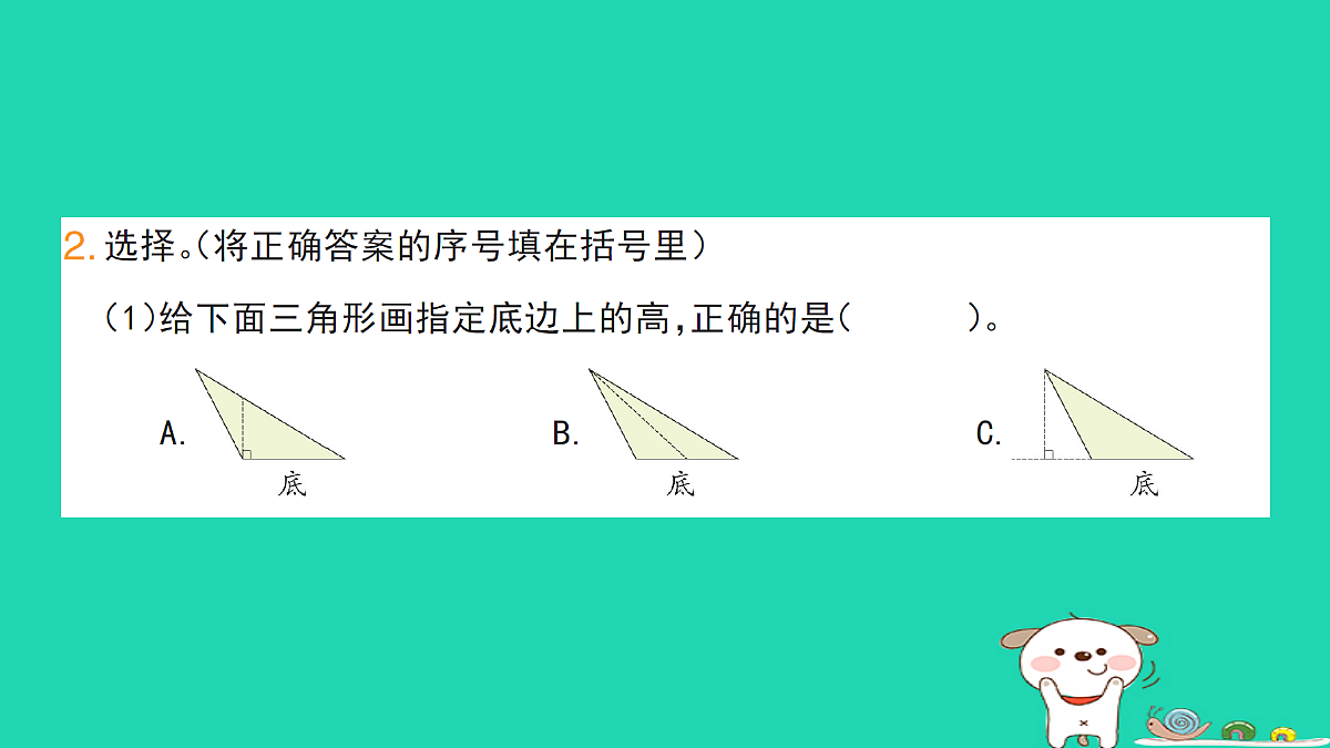 18273550第3页