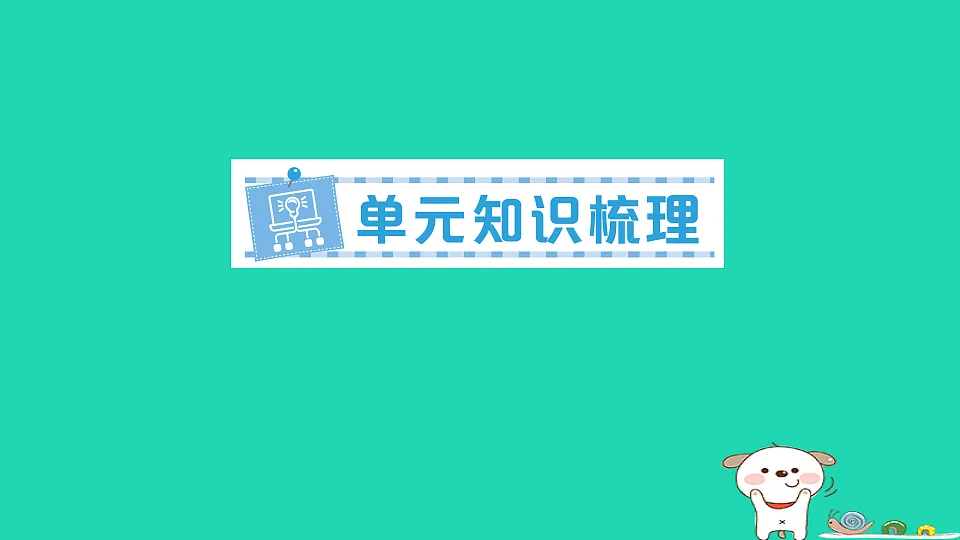 18273553第1页