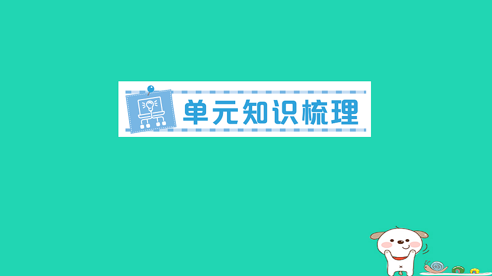 18273553第1页